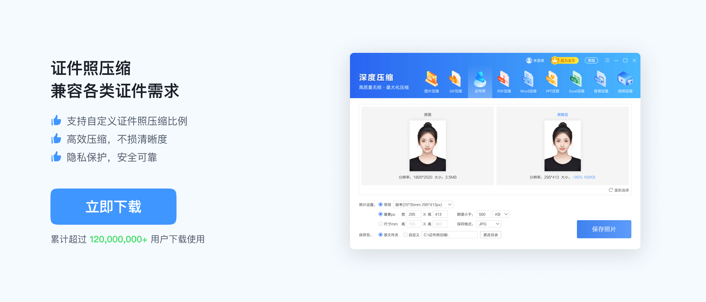WinRAR安全加密