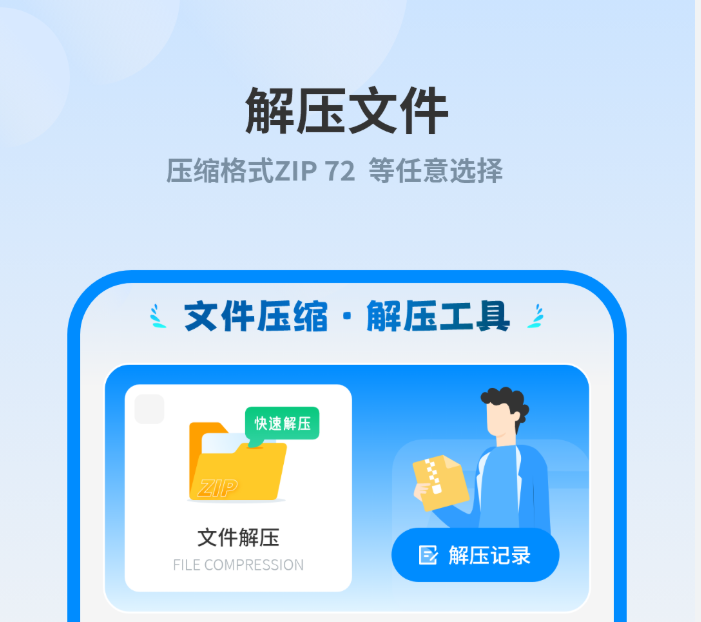 WinRAR固实压缩设置