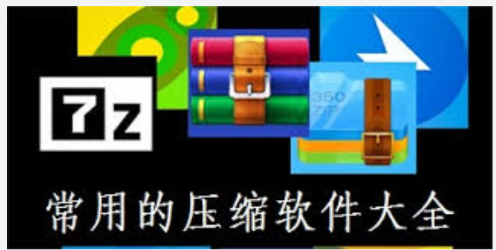 WinRAR批量压缩文件夹